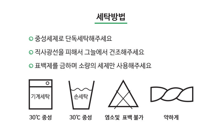 [Carefully handcrafted in Korea]  Wrinkle Color Tablecloth & Blanket