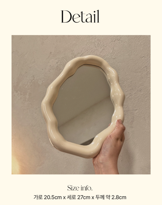 [Made in Korea] Asymmetrical Art Mirror