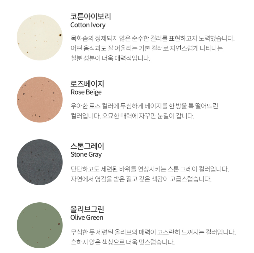 [Handmade Korean Ceramics] 3-Piece Wine Glass + Bowl Set