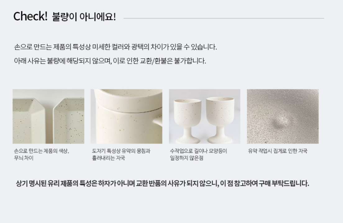 [Handmade Korean Ceramics] 3-Piece Wine Glass + Bowl Set