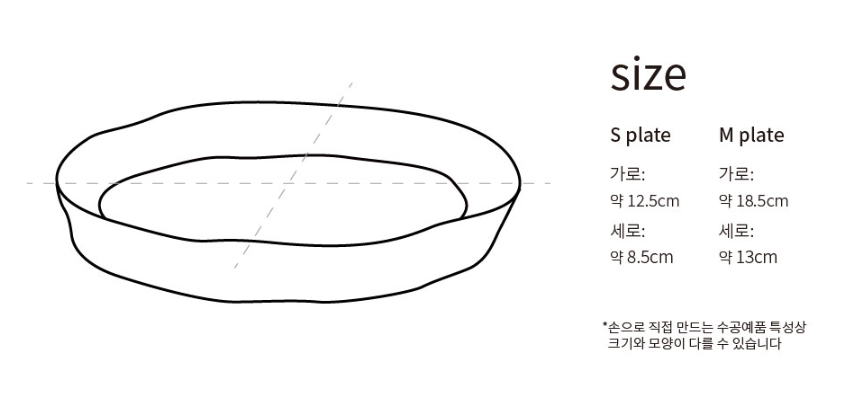 [Handmade Korean Ceramics] Wavy Plate in White