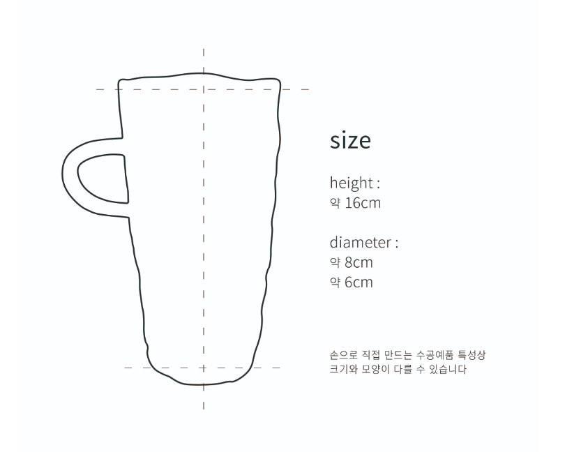 [Handmade Korean Ceramics] Wave Mug Oatmeal